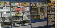 Аптека № 184